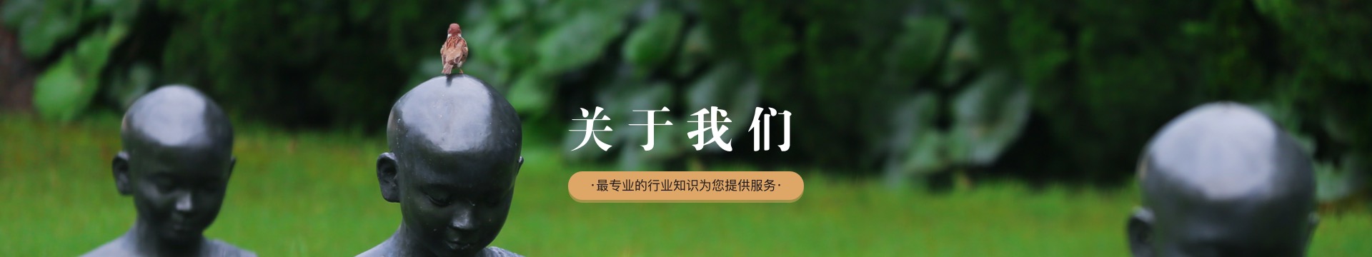 天津福寿园公墓